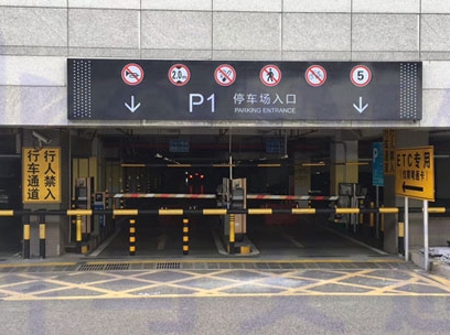 上海市高铁站地下停车场——澳门新匐京葡萄官方网无机矿物地坪工程